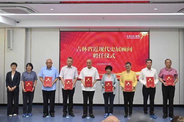 谋略天下 杨靖宇之孙、赵一曼孙女、刘亚楼之子，受聘顾问
